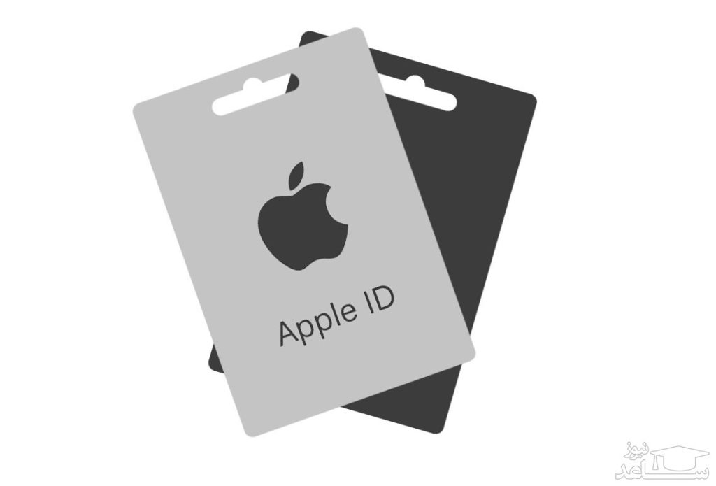 حذف اپل آیدی